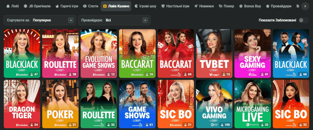 JB Casino App Download Your Ultimate Gaming Companion JB Casino App Download Your Ultimate Gaming Companion